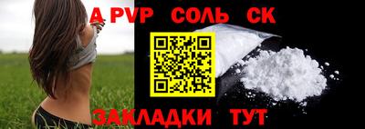 экстази Волгодонск