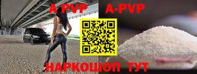 первитин Волжский