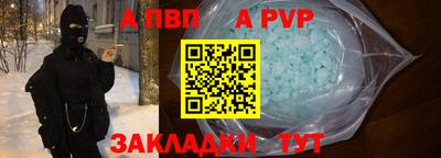 экстази Волжск