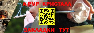 прущие крисы Балашиха