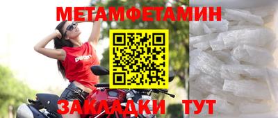 ALPHA-PVP Балаково