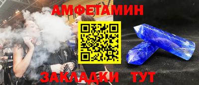 экстази Волжск