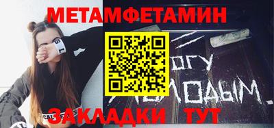 прущие крисы Балашиха