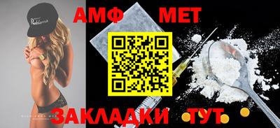 экстази Волгодонск