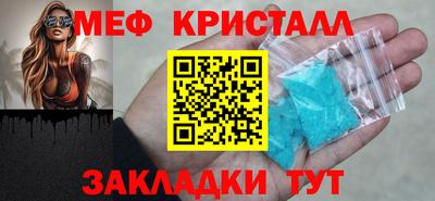 ALPHA-PVP Балаково