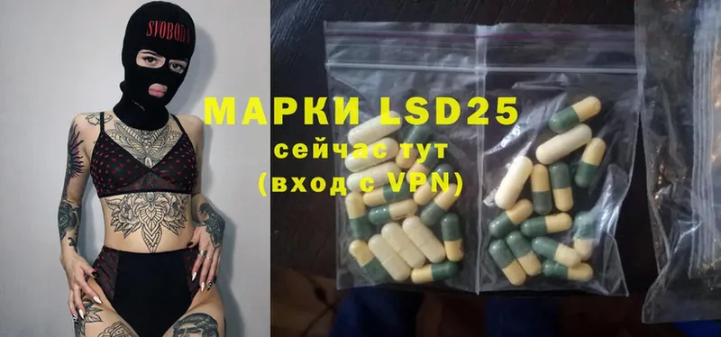 LSD-25 экстази ecstasy  площадка телеграм  Ульяновск 