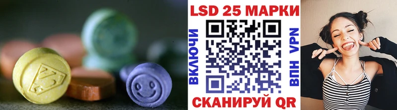 Лсд 25 экстази кислота  Ульяновск 