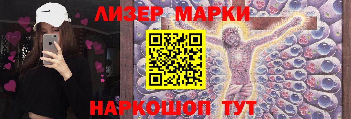 ЛСД экстази кислота Ульяновск