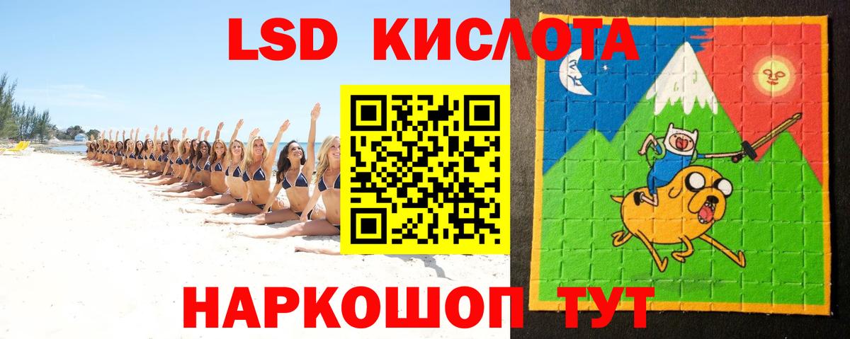 ЛСД экстази кислота  Вход с VPN  Лсд 25 экстази  Лсд 25 экстази кислота  Ульяновск 