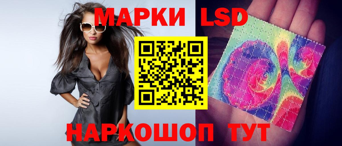 Лсд 25 экстази  ЛСД экстази ecstasy  Ульяновск  LSD-25 экстази кислота 