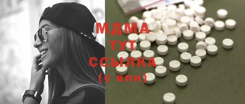 MDMA Molly Ульяновск