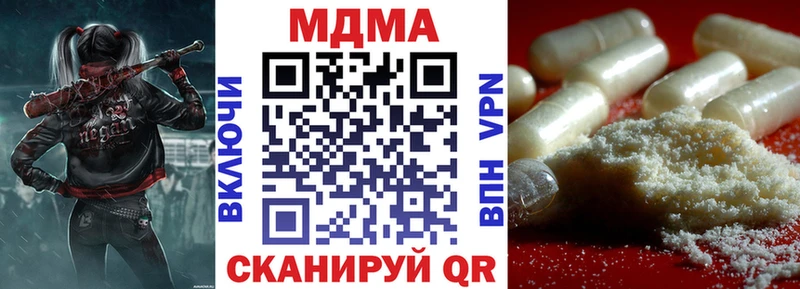 MDMA VHQ  Ульяновск 