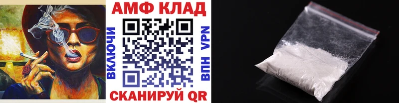 Метамфетамин винт Ульяновск