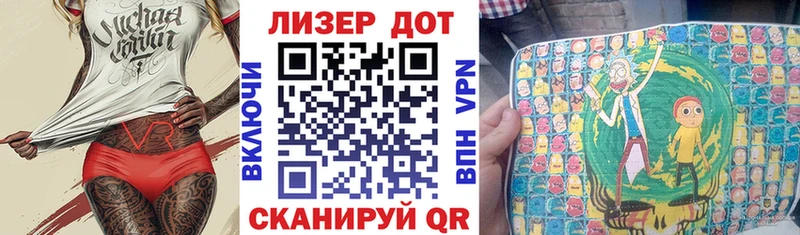 Марки 25I-NBOMe 1,8мг  Ульяновск 