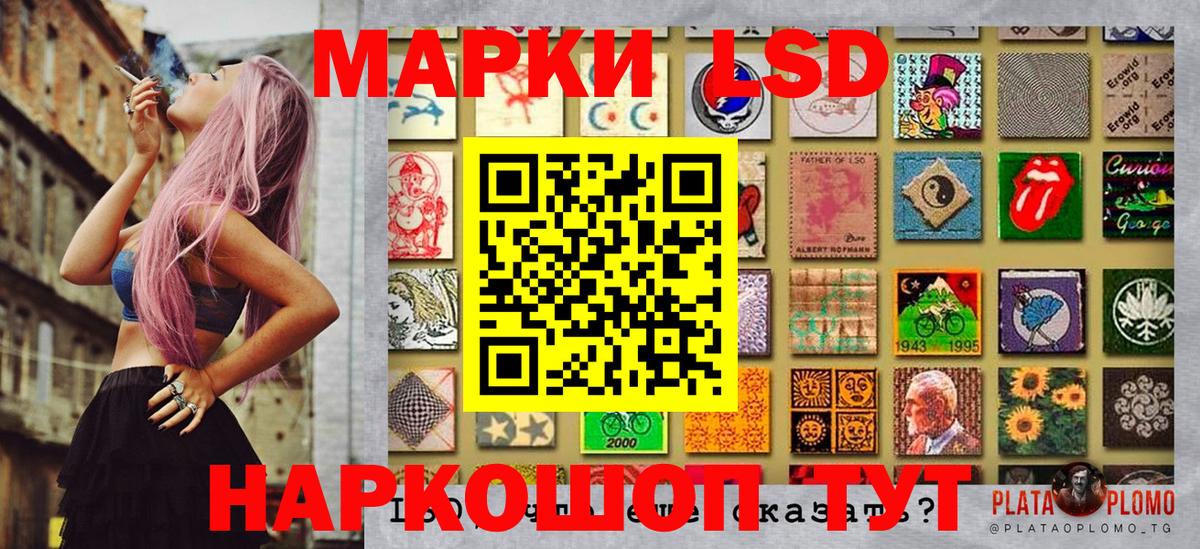 Марки N-bome 1,5мг  Вход с VPN  Ульяновск 