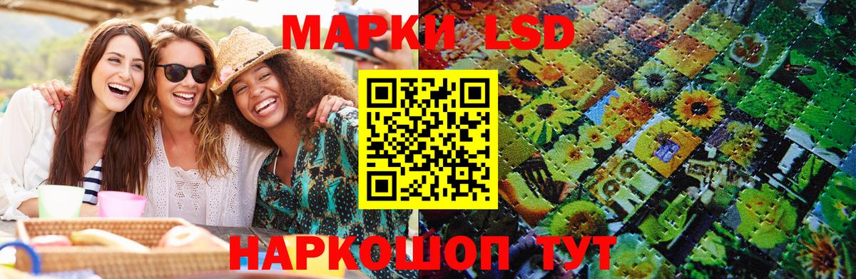 Марки 25I-NBOMe 1,8мг Ульяновск