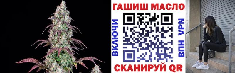 Дистиллят ТГК вейп  где продают   Ульяновск 