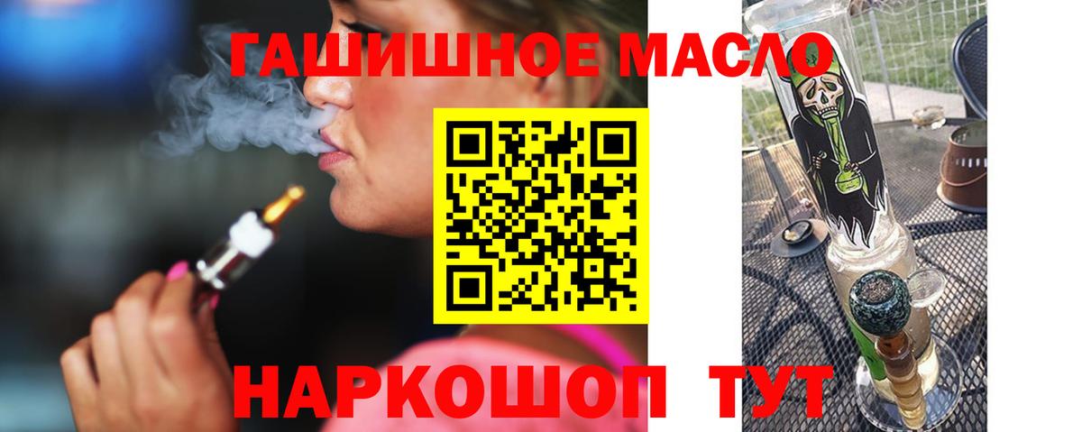 ТГК концентрат Ульяновск