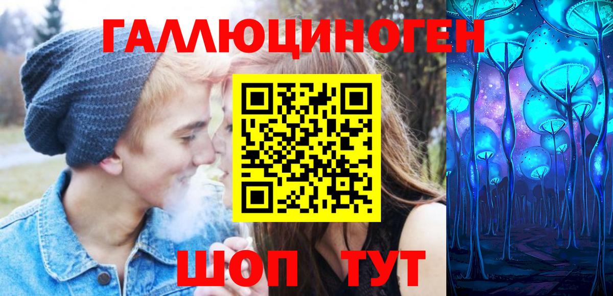 Псилоцибиновые грибы Magic Shrooms Ульяновск