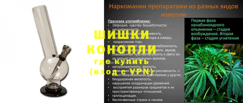 OMG сайт  где купить наркотик  Ульяновск  Конопля VHQ 