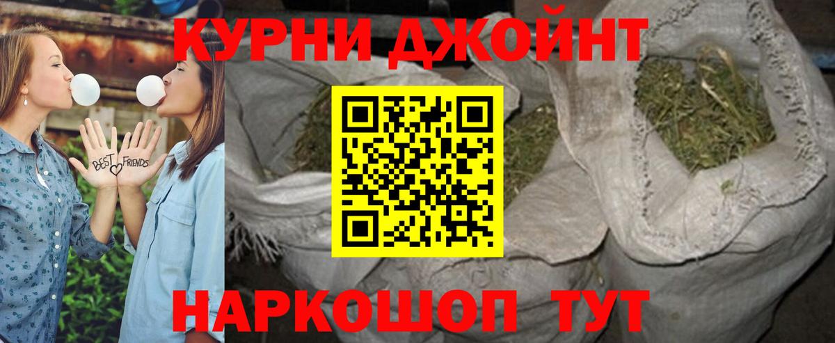 Бошки Шишки марихуана  Марихуана OG Kush  Вход с VPN  Ульяновск  Конопля VHQ 